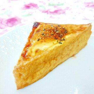 ❤厚揚げのオイマヨ・七味・チーズ焼き❤